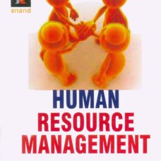 202 Human Resource Management